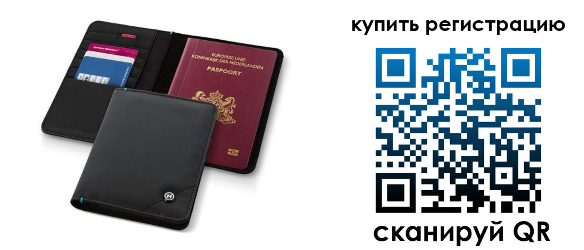 миграционный учет в Кизилюрте