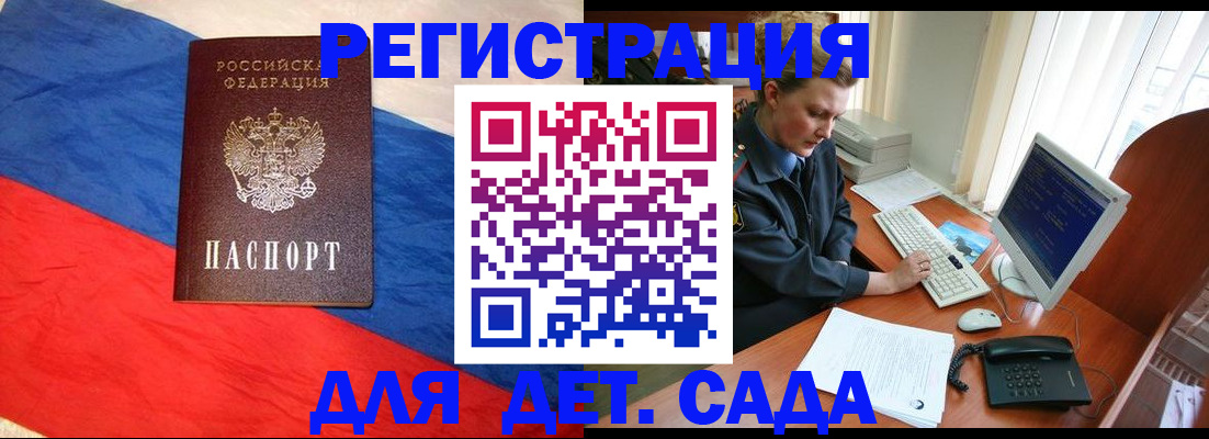 миграционный учет в Кизилюрте