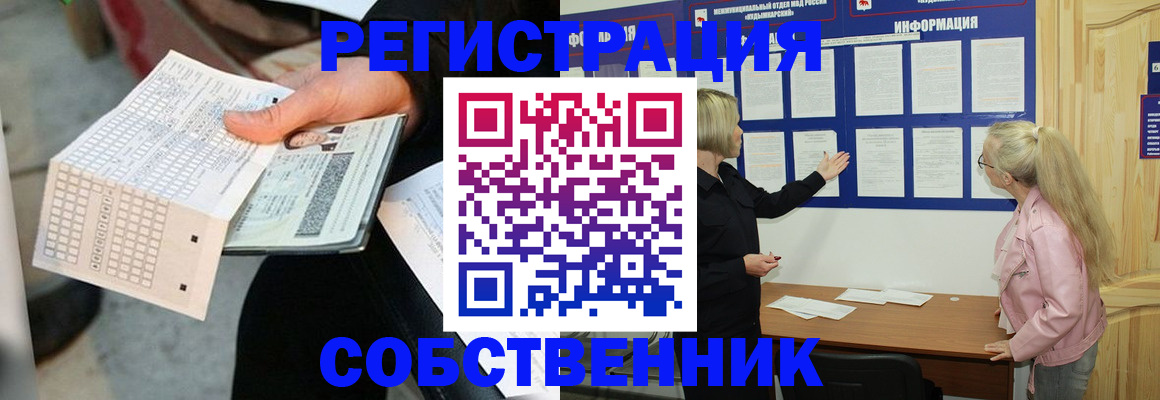 регистрация для дет. сада в Кизилюрте