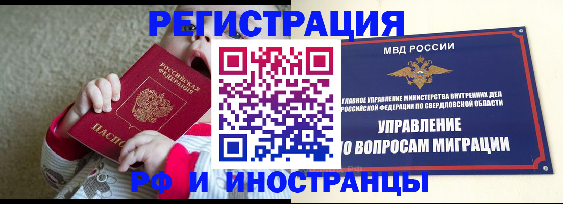 прописка паспорт в Кизилюрте